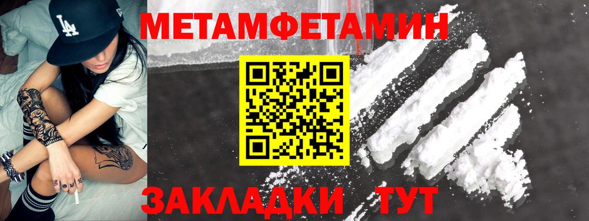 Amphetamine  АМФ Розовый  Вход с VPN  Чехов 