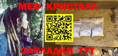 тгк Моздок