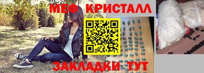 бутират Можайск