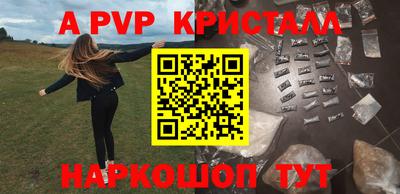 тгк Моздок