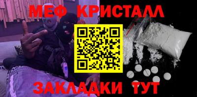 бутират Можайск