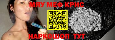 тгк Моздок