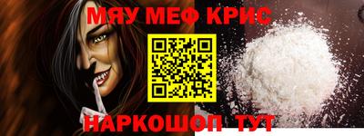 тгк Моздок