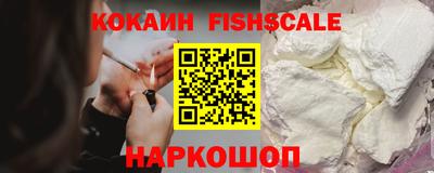 бутират Можайск