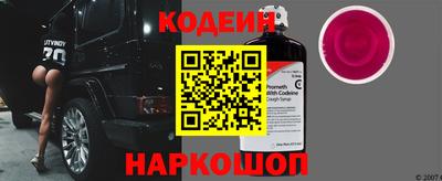 бутират Можайск