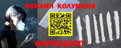 бутират Можайск
