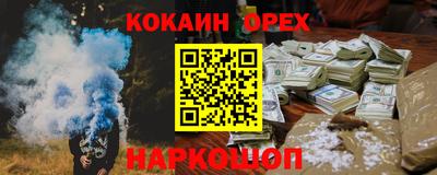 бутират Можайск