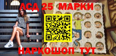 бутират Можайск