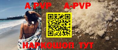 тгк Моздок