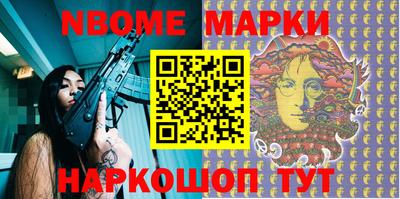 скорость Можга