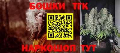 бутират Можайск