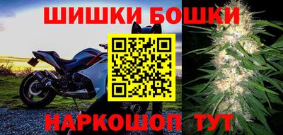 скорость Можга