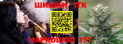 тгк Моздок