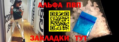 бутират Можайск