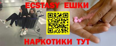 тгк Моздок
