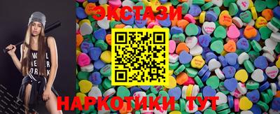 бутират Можайск