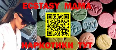 бутират Можайск
