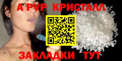 скорость Можга