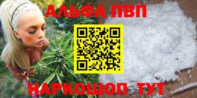 бутират Можайск