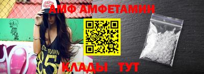 бутират Можайск