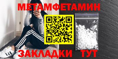 тгк Моздок