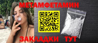 бутират Можайск
