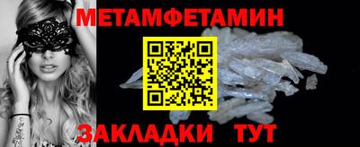 тгк Моздок