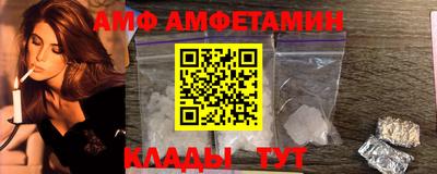 бутират Можайск