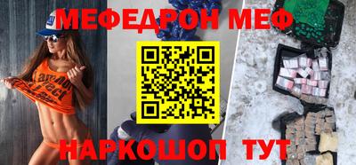 бутират Можайск