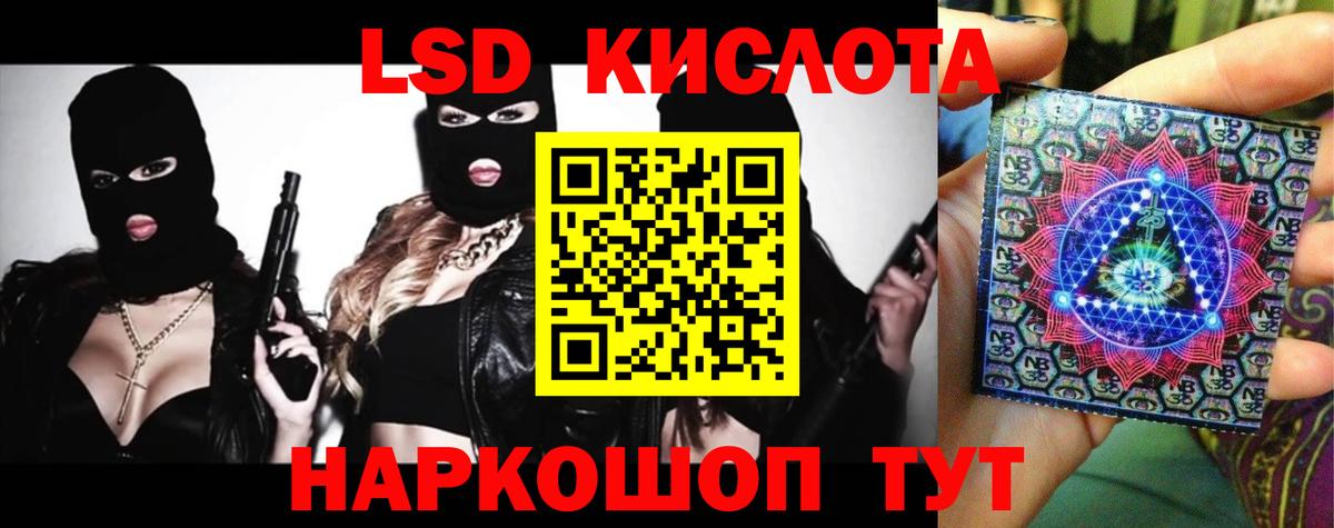 ЛСД экстази ecstasy  Вход с VPN  Лсд 25 экстази ecstasy  Чехов 