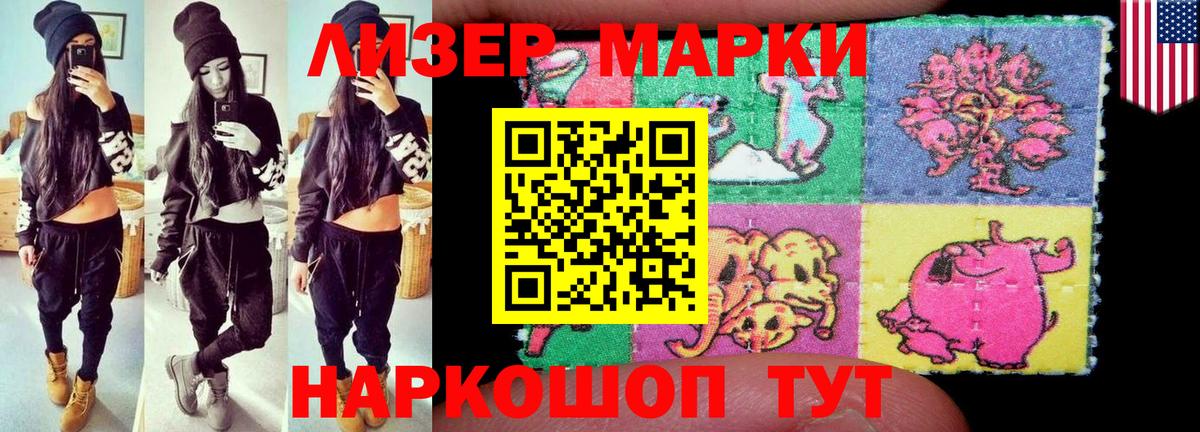 LSD-25 экстази кислота Чехов