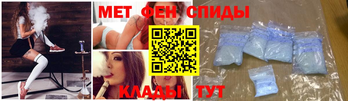 Метамфетамин мет  Вход с VPN  Метамфетамин мет  Чехов 