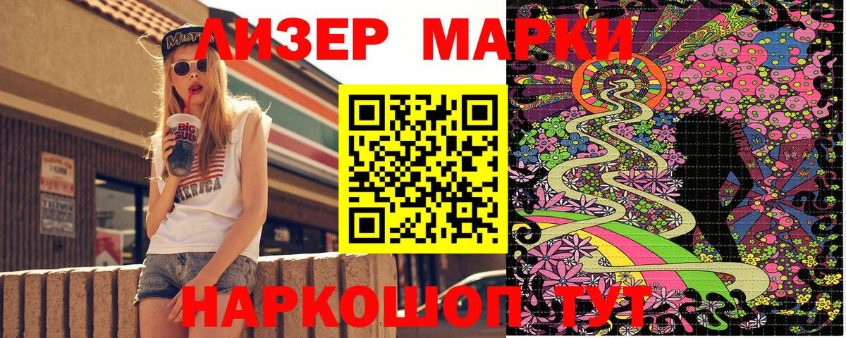 Марки NBOMe 1,5мг  Вход с VPN  где купить наркоту  Чехов 