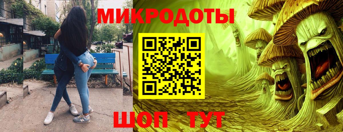 Чехов  Галлюциногенные грибы GOLDEN TEACHER  Вход с VPN  Псилоцибиновые грибы GOLDEN TEACHER 