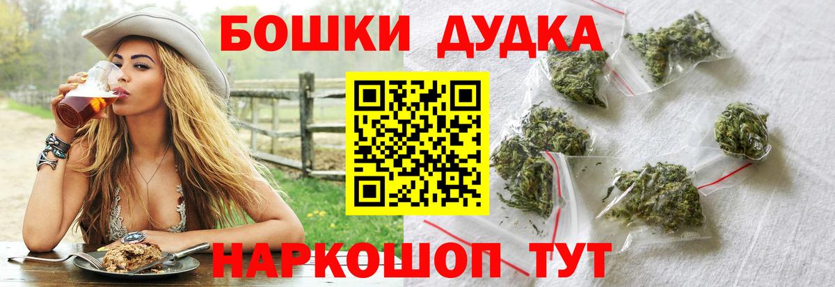 Шишки марихуана план  Вход с VPN  Канабис план  Чехов  Марихуана VHQ 